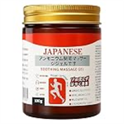 KYANAH Japanese Formula Soothing Massage Gel for Joint & Muscle Pain Relief | Herbal Arnica & Mugwort Extract | Fast Absorbing Back, Neck, Knee & Leg Pain Relief Balm | Non-Greasy Muscle Gel 100g